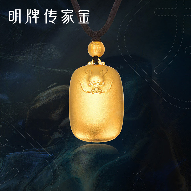 明牌珠宝古法生肖龙足金项链