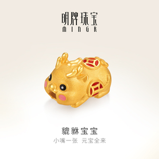 明牌珠宝硬金貔貅宝宝串珠 黄金铜钱转运珠足金情侣手串AFP0977