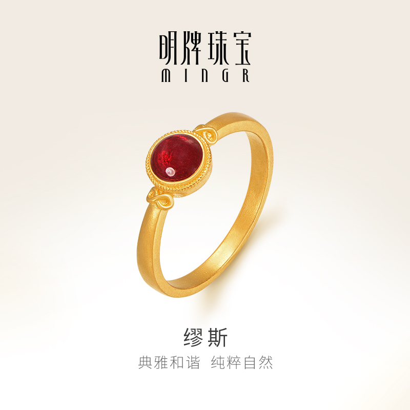 明牌珠宝黄金缪斯戒指 足金欧式风复古女戒红色珐琅婚戒AFM0281