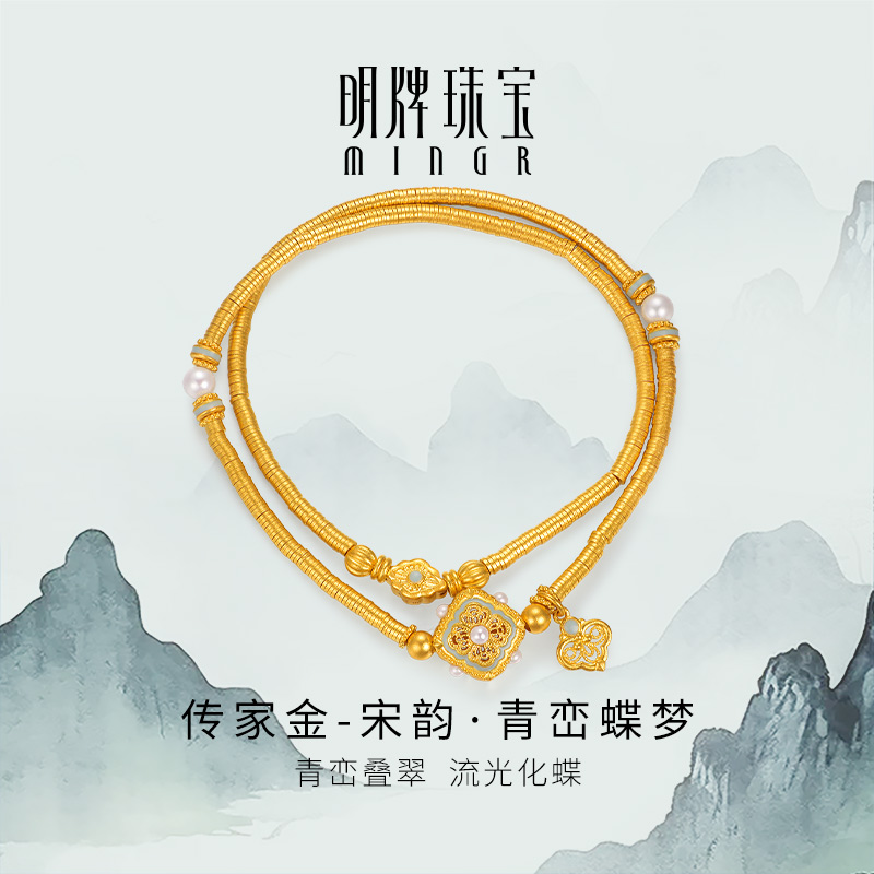 刘涛同款 明牌珠宝古法黄金手链宋韵系列足金珍珠双层手串AFK0328