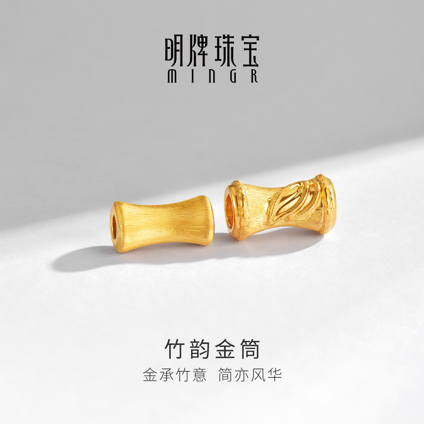 明牌珠宝竹韵金筒硬金串珠 黄金竹节路路通足金转运珠手串AFP1578