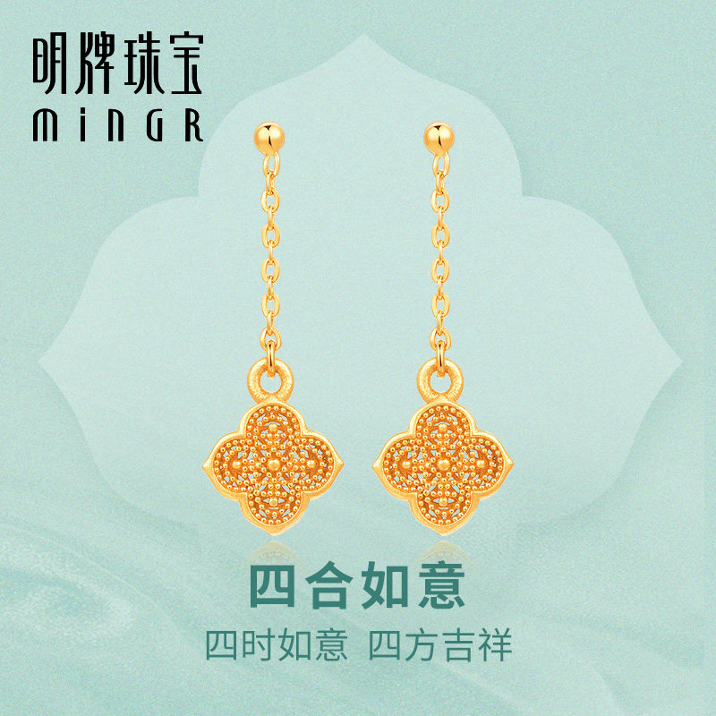 明牌珠宝黄金如意耳饰 足金四合如意吉祥耳线花丝纹耳坠AFH0258