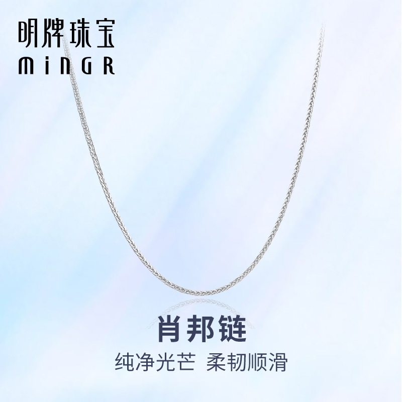 鱦Ф PT950׽ٴŮϸBFR0124ʵ3192.04Ԫ,ۺ798.01/