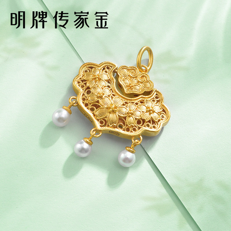 明牌珠宝古法黄金珍珠吊坠 桃花如意锁足金长命锁女款项坠AFC0767