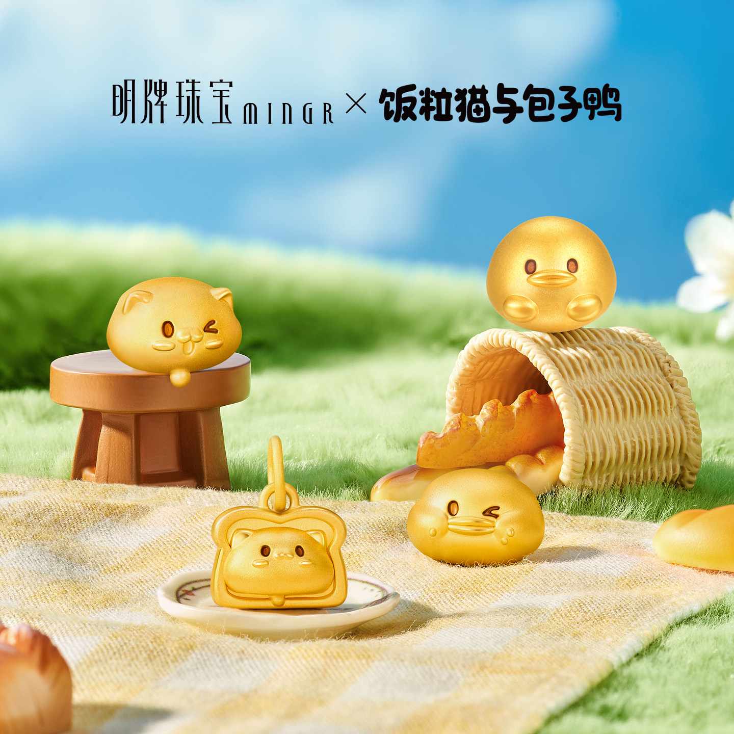 明牌珠宝＆饭粒猫与包子鸭联名黄金转运珠 足金wink鸭串珠AFP1399