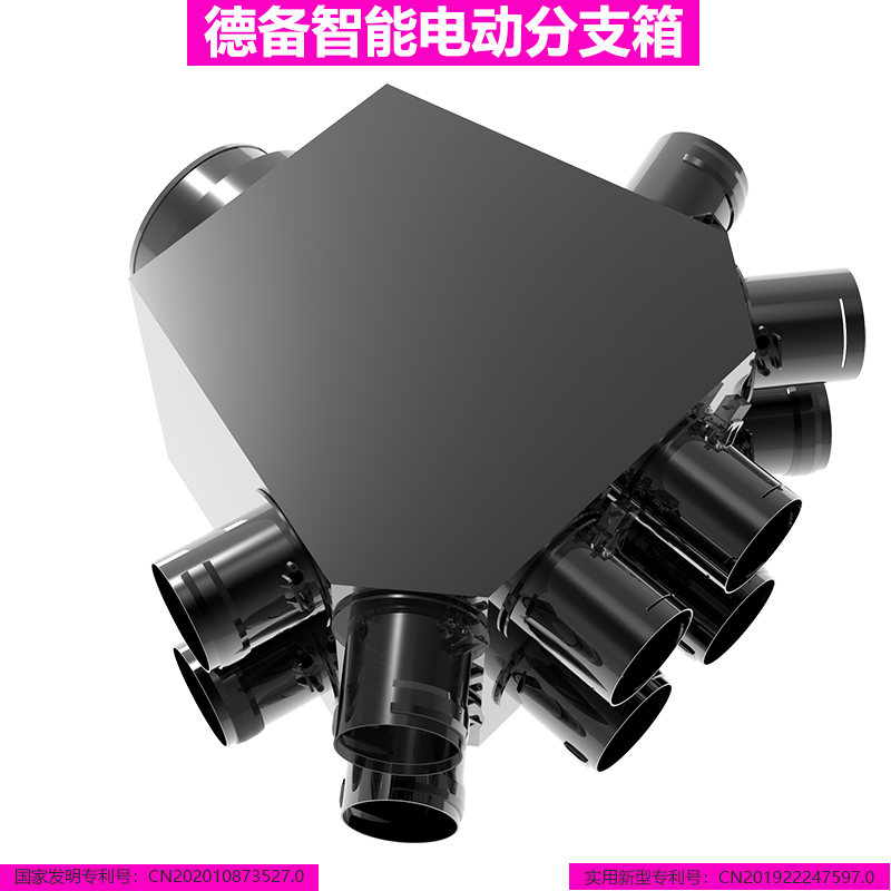 新风机分支箱 分支器  静压箱 采用汽车烤漆工艺，6边形 风速均匀,3C数码配件,USB多功能数码宝,淘宝优惠券,粉丝福利购,淘宝优惠卷
