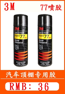 厂可赛新1516胶水 预涂干膜螺纹密封剂 单组份高粘度螺纹胶500g销