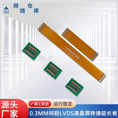 转接板转接板无限曙光免费开票