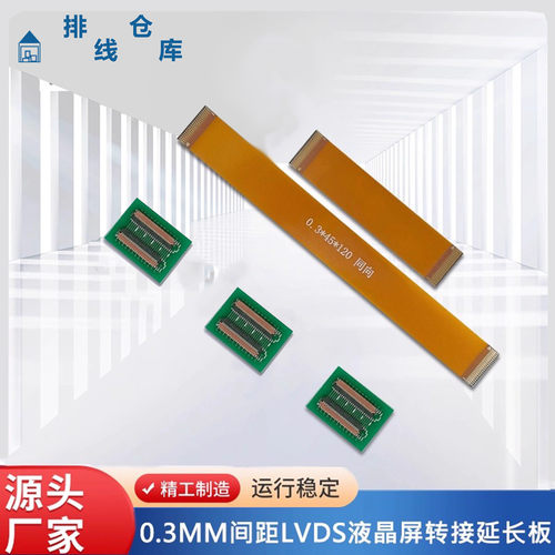 转接板转接板无限曙光免费开票