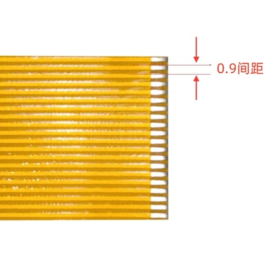 焊接排线0.9间距FPC 3-30Pin芯 长度14/63mm扁平线