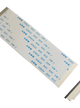 FFC排线0.8mm间距扁平数据线6/8/9/10/12/14/20/24/26/27/30pin芯