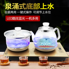 全自动上水壶底部上水壶玻璃泡茶壶烧水煮茶消毒保温壶家用电水壶