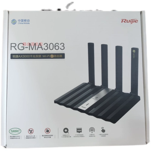 Ruijie RG-MA3063WFI6 Gigabit Router Полный гигабит 3000 м. Двойная частота 5G Беспроводная часть беспроводной