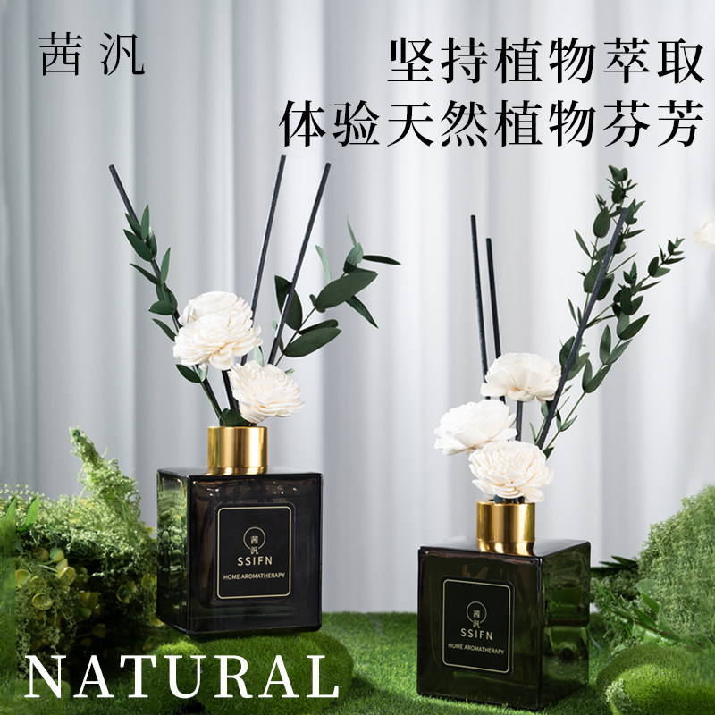 香薰家用卧室内持久留香氛