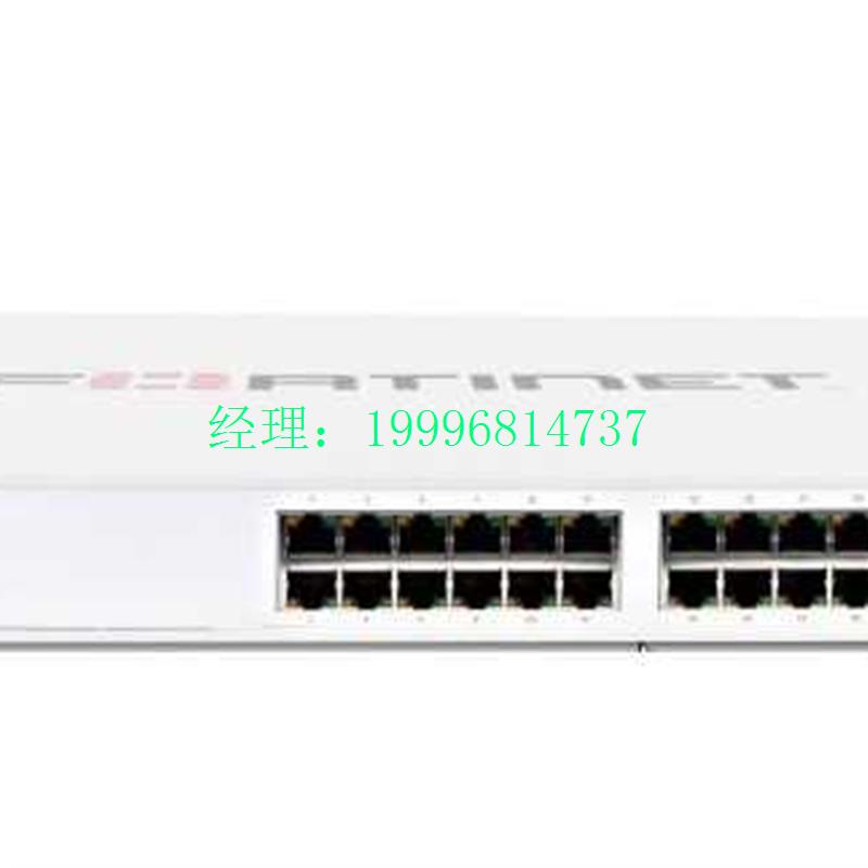 议价Fortinet飞塔交换机FS-108E-POE/FPOE FS-108F-POE/FPOE