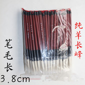 特价 特大号纯羊长峰工业用油漆点漆笔油漆笔毛笔一次性毛笔 包邮