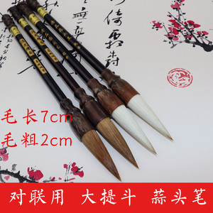 一支包邮兼毫狼毫碗笔蒜头笔大号提斗抓笔好写毛笔写对联国画专用