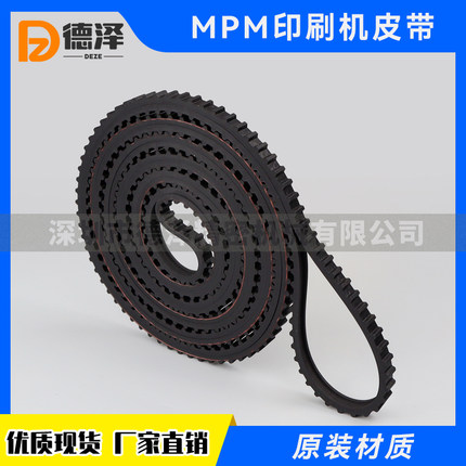 GKG全自动印刷机轨道皮带MPM德森DEK和田古德开槽带齿同步带现货