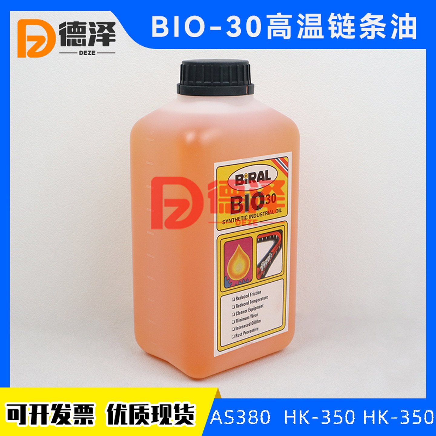 AS380高温链条油 劲拓回流焊专用 美国多氟DOVER  BIO-30 HK-350