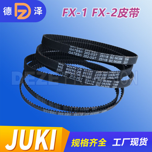 JUKI贴片机皮带皮带现货