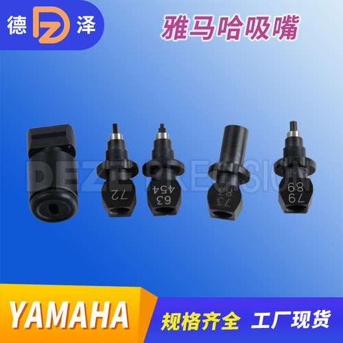 钻石钢贴片机雅马哈包邮