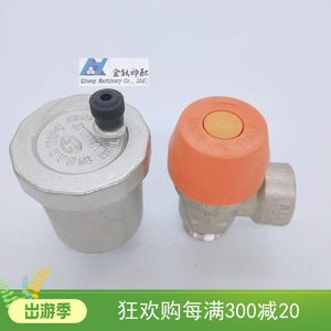 腹膜机模温机进口安全阀高温阀OR 6BAR排气阀10BAR
