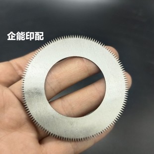 覆膜机印刷机配件专用刀片打孔齿刀虚线刀打孔刀圆盘齿型刀