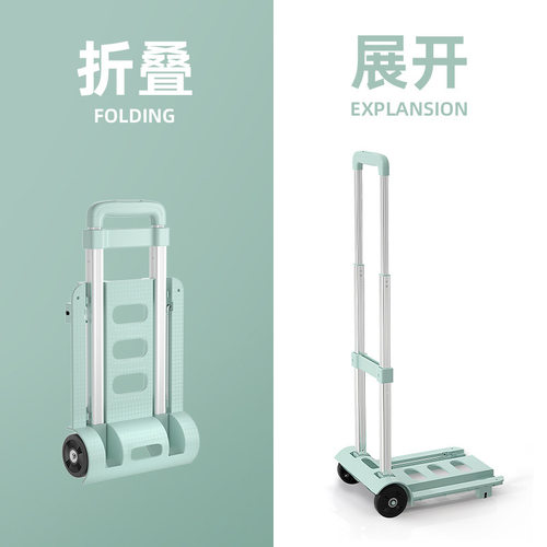 拉杆架万向轮书包拉杆架学生背包通用小拉车静音可折叠便携买菜车