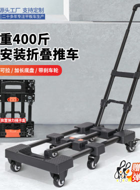 拉杆架箱包配件拉杆可拆卸万向轮铝合金折叠拉杆架行李箱背包书包