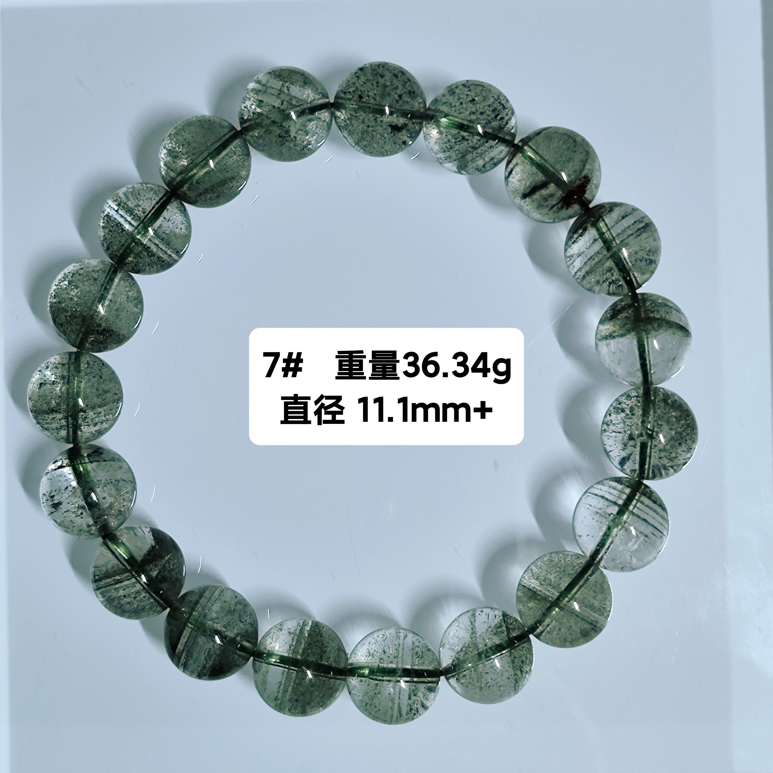 天然巴西绿幽灵手链千层沙满天星光金沙聚宝盆绿幽灵水晶手串手链