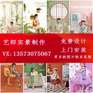 无闪棚店面设计制作 修简易韩式 儿童实景摄影棚婚纱实景影楼装 新款