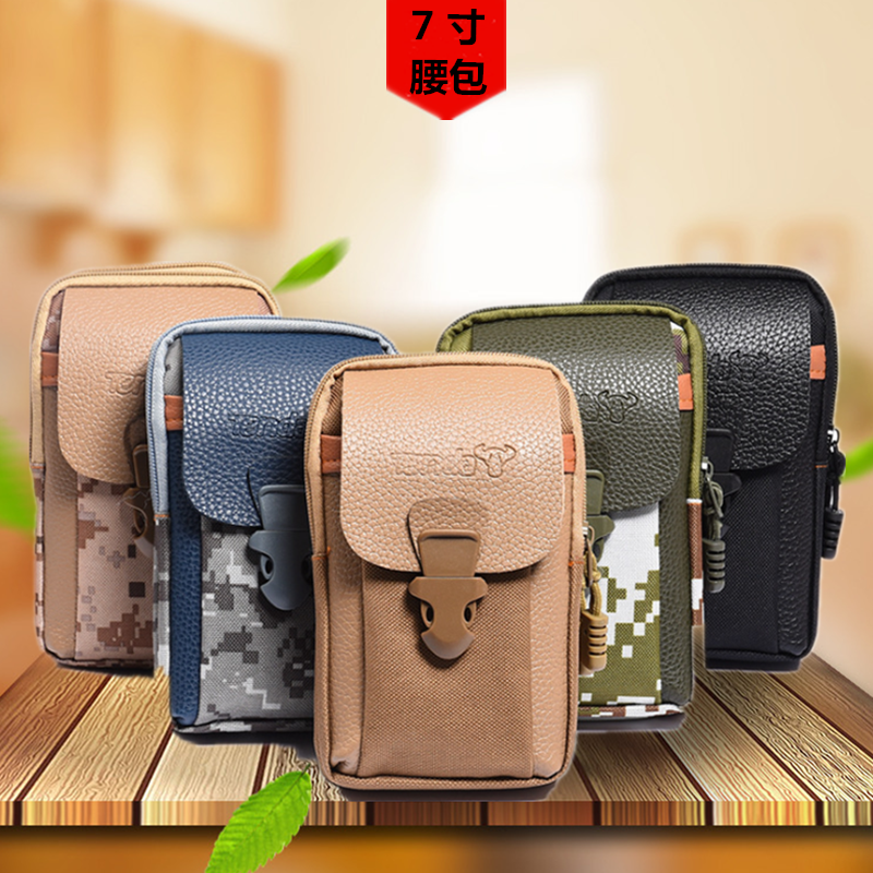 7-inch mobile phone Waist pack Male wear Belt Vertical section 6.5 washing canvas multi-function Running package tactics Waist pack Mobile phone bagin the Leather/Lady bags/Men's bag, Phone package  category - from Buy2taobao.com to provide professional Taobao agent buy service