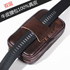 Large screen mobile phone man Belt Leather purses double-deck Cross section 5.5 cowhide Old man machine Vertical Wallet