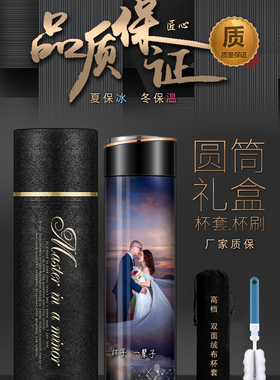 316不锈钢真空保温杯男diy定制水杯女便携高档创意相片水杯订做送