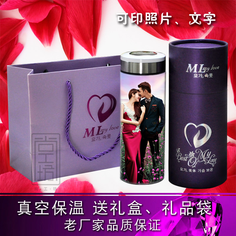 定制杯子可印照片 创意水杯送新年礼物马克杯个性保温杯diy杯子图片
