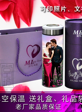 定制杯子可印照片 创意水杯送新年礼物马克杯个性保温杯diy杯子