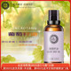 云草堂葡萄籽油100ml护肤基础油面部提拉紧致抗皱嫩肤全身按摩