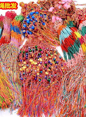 端午节五彩绳小礼物手工绳成人端阳彩色手绳礼品脚链小编织宝宝