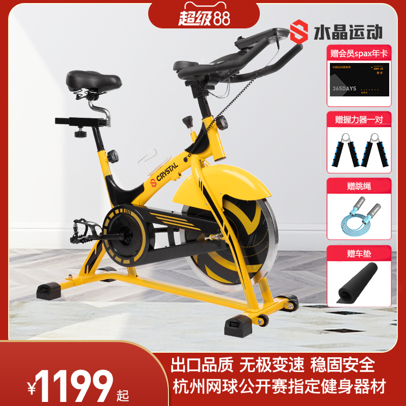 水晶运动专业动感单车家用静音大黄蜂室内运动器材脚踏自行健身车