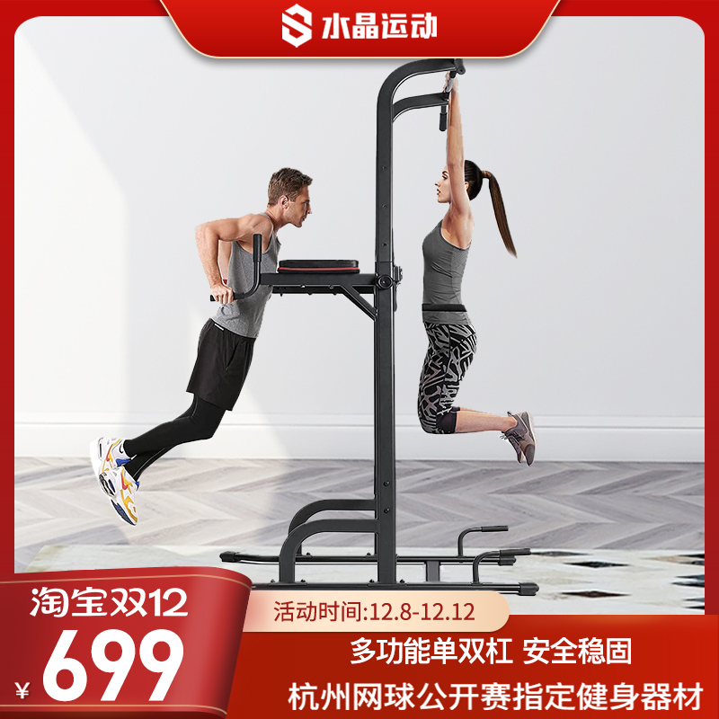单双杆多功能商用免打孔健身器材