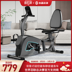 水晶运动卧式 健身车老人康复训练脚踏车动感单车家用手脚下肢器材