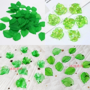 亚克力透明绿叶子葡萄叶幸福山茶花手工diy配件材料叶片仿真树叶