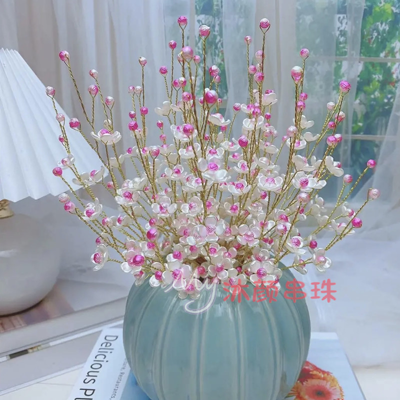 升级款浪漫幸福四叶花玫瑰花手工串珠满天星花束材料家居客厅摆件