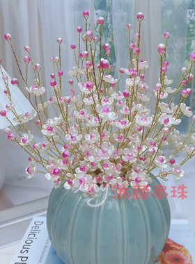 亚克力abs仿珍珠幸福四叶花
