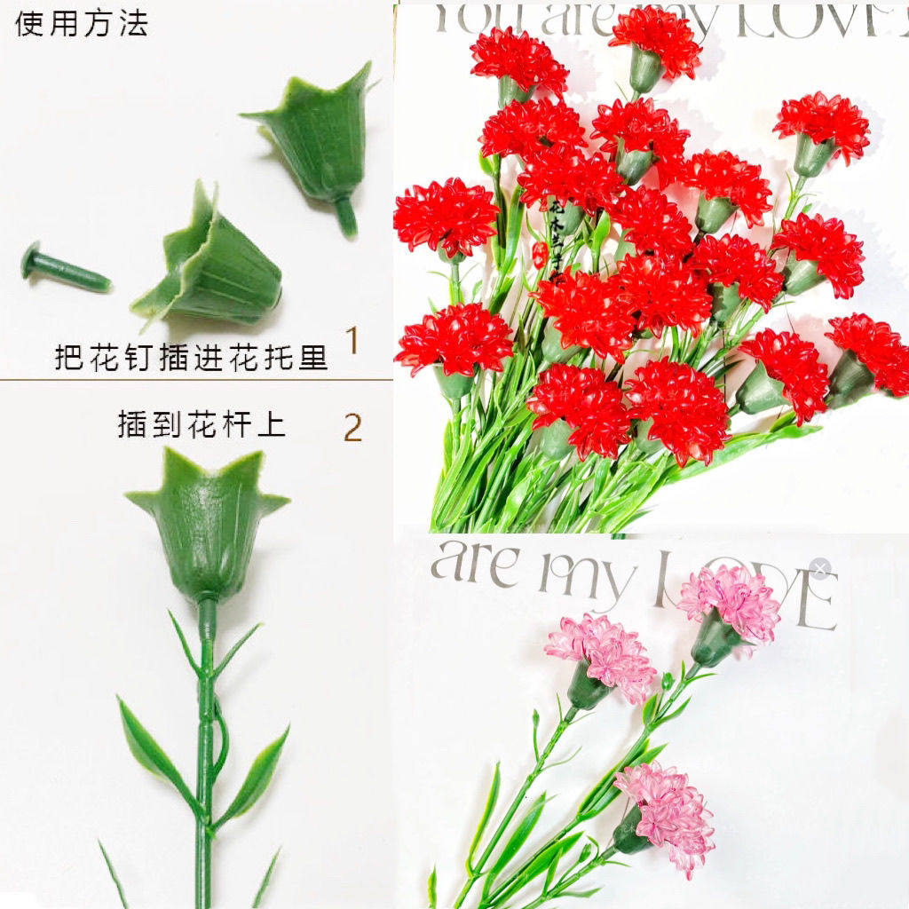 康乃馨仿真花枝含花托塑料花钉diy手工母亲节花束配件仿真塑料杆