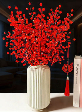 一路长虹材料包10mm切面珠子北美冬青果发财果DIY手工花新年礼物