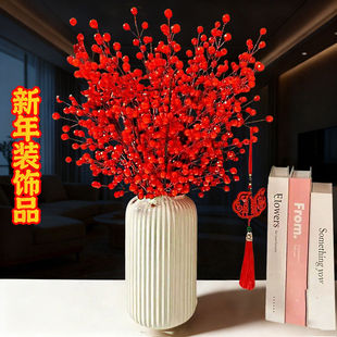 一路长虹材料包10mm切面珠子北美冬青果发财果DIY手工花新年礼物