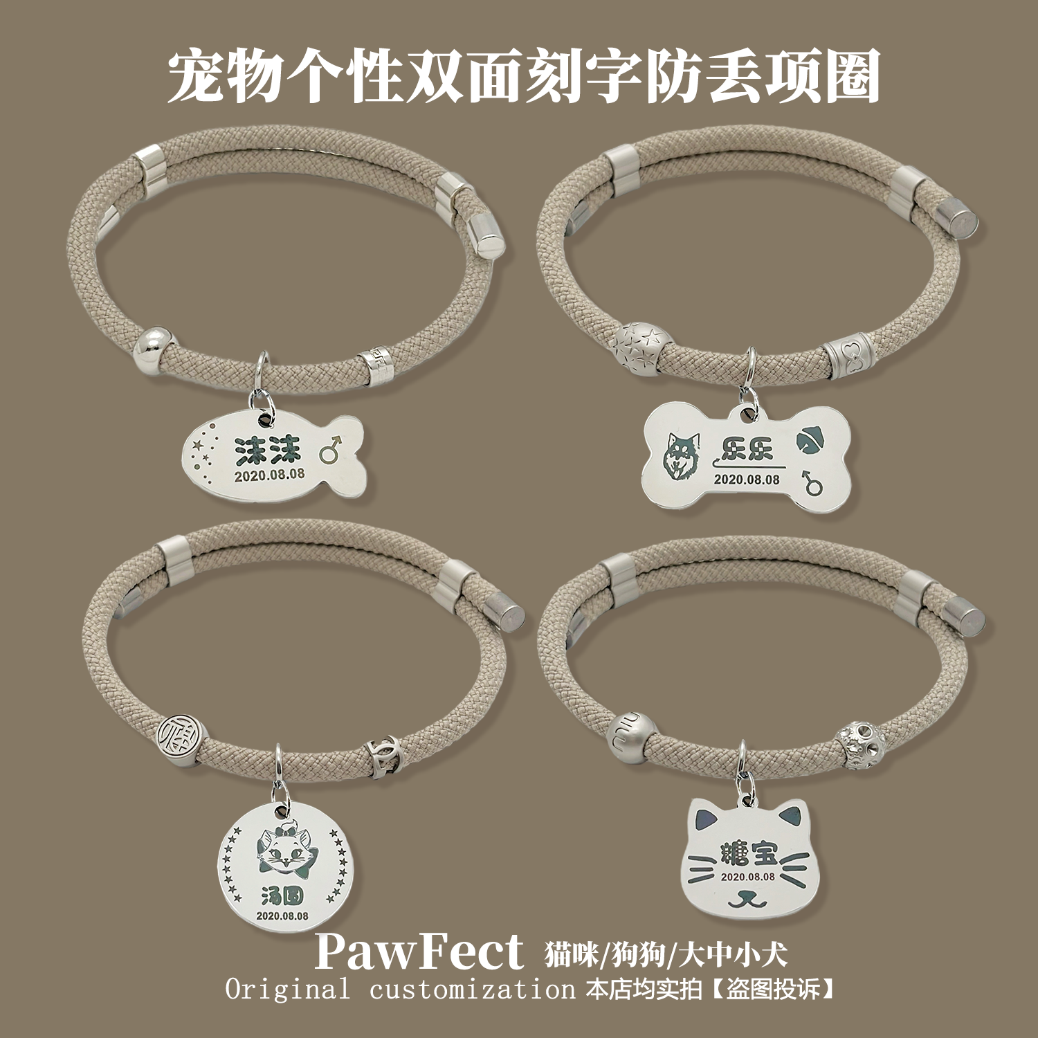 宠物个性定制防丢项链双面刻字防走失大中小型犬猫咪狗牌猫牌项圈