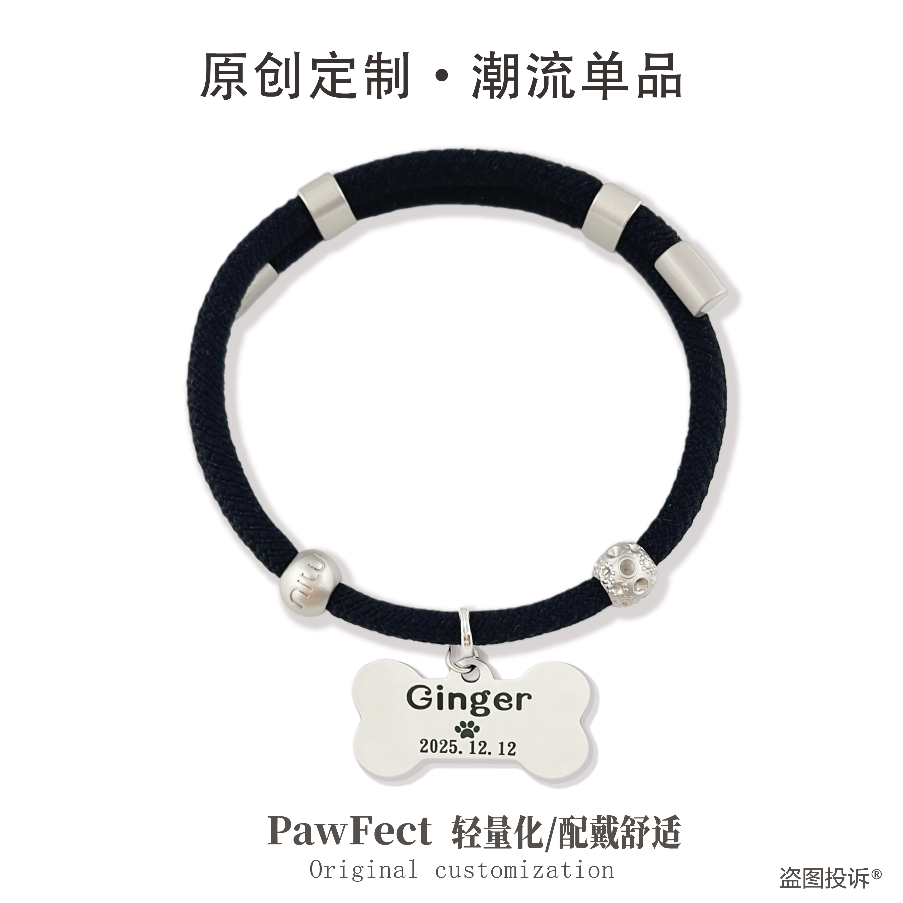 宠物防丢黑色项圈双面刻字定制防走丢铭牌挂牌狗牌猫牌大中小型犬