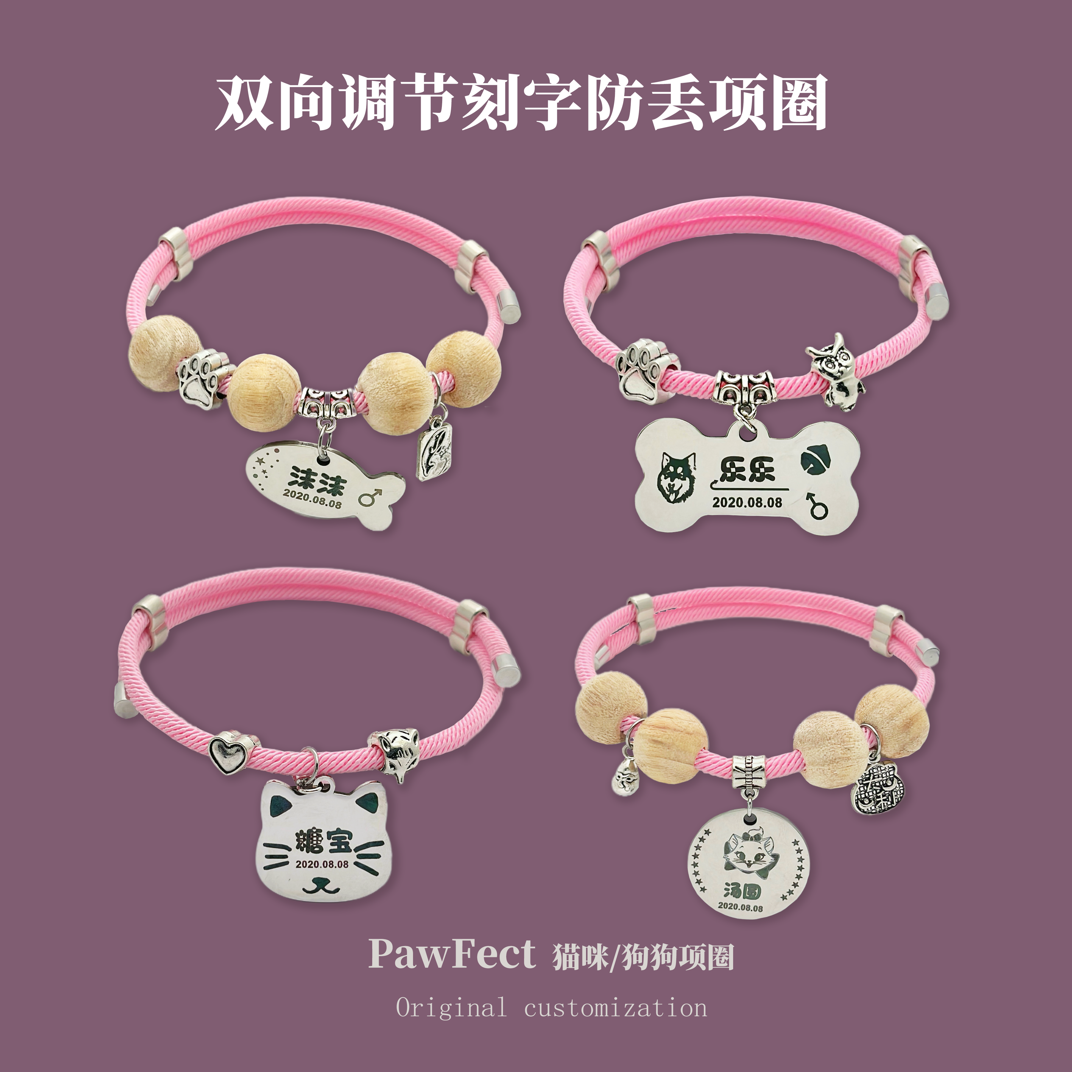 狗狗猫咪项圈猫牌刻字防丢失宠物定制小狗狗吊牌名字脖圈铃铛项链